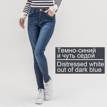 Load image into Gallery viewer, luckinyoyo jean jeans for women with high waist