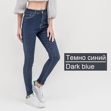 Load image into Gallery viewer, luckinyoyo jean jeans for women with high waist