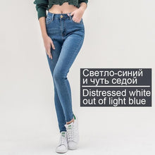 Load image into Gallery viewer, luckinyoyo jean jeans for women with high waist